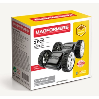 ของเล่น Magformers  Click Wheel (2Pcs) Set อุปกรณ์เสริมล้อรถ ตัวต่อแม่เหล็กเสริมพัฒนาการเด็ก