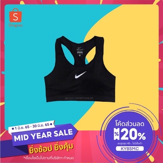 🔥ลด50%🔥 Sport bra ออกกำลังกาย Light Support มีฟองน้ำในตัว พร้อมส่งพร้อมส่ง สินค้าตรงปก100%