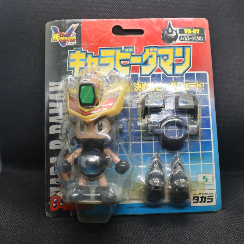 Bdaman Bakugaiden v takara / คุโรบอน