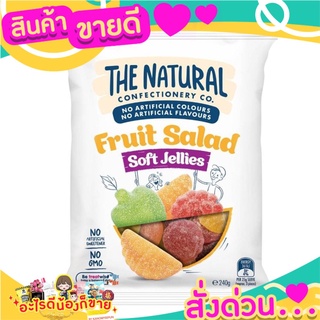 🎉สุดคุ้ม🎉 The Natural Confectionery Fruit Salad Soft Jellies 240g.เดอะเนเชอรัลคอนเฟคชั่นเนอรี่ฟรุตสลัด ส่งด่วน🚅🚅