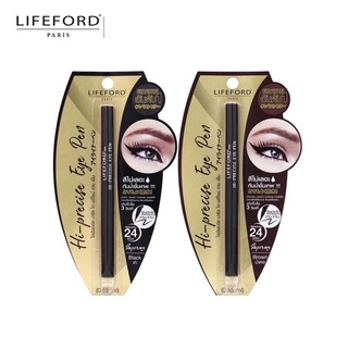 Lifeford Eyeliner Hi-Precise Eye Pen 0.55 ml ไลฟ์ฟอร์ด อายไลเนอร์ อายเพ็น แพ็คเกจใหม่