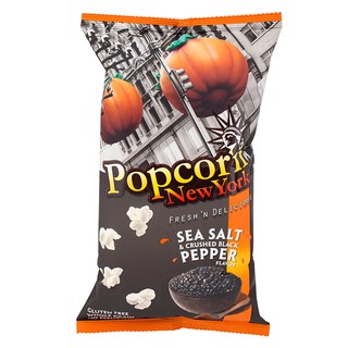 ป๊อปคอร์นนิวยอร์กข้าวโพดคั่วรสพริกไทยดำ 60กรัม Popcorn New York Black Pepper Flavor Popcorn 60g.