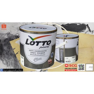 Lotto สีกันสนิม สีรองพื้นกันสนิมเหล็ก สีเทา 1 แกลลอน (3.30ลิตร)