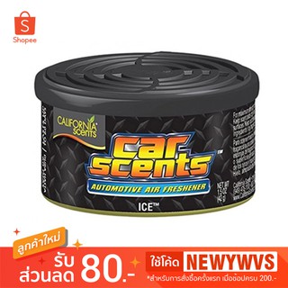 น้ำหอม California Scents กลิ่น ICE หอมนานกว่า 60 วัน ไฟเบอร์หอมปรับอากาศในรถยนต์ สามารถใช้ได้ทั้งในรถยนต์,ในห้อง ,บ้าน