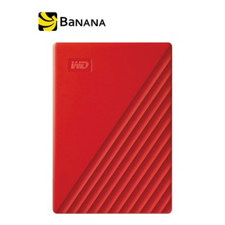 ราคาWD HDD Ext 1TB My Passport 2019 USB 3.0 by Banana IT