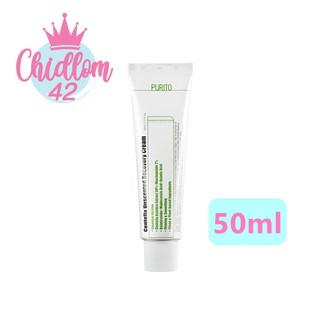 ส่งเร็ว✈️ของแท้👍🏻 Purito Centella Unscented Recovery Cream 50ml ครีมพูริโตสูตรอ่อนโยน ไม่มีน้ำหอม ผิวแพ้ง่าย