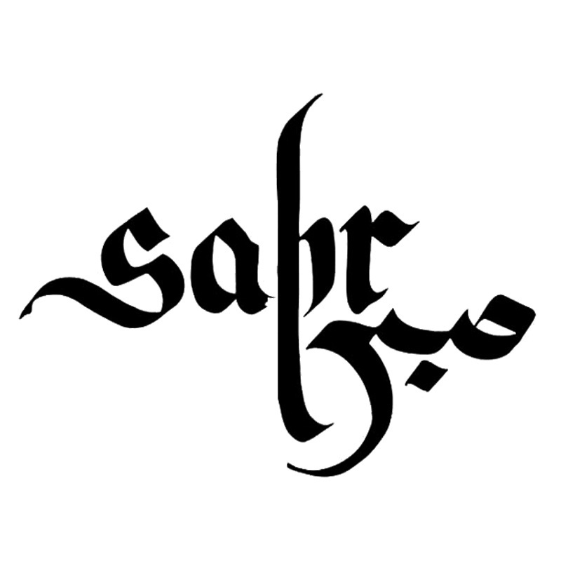 มุสลิมอิสลาม Sabr Patience การประดิษฐ์ตัวอักษรบุคลิกภาพสติกเกอร์กระจกด้านหลังรถสติกเกอร์ชิ้นส่วนรถจักรยานยนต์ไวนิล Art Decals บ้าน Decoraton สติกเกอร์กันชน Decals ประตูหน้าต่าง