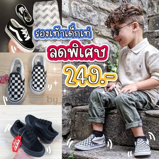 🌟ลดเพิ่ม50🌟รองเท้าผ้าใบเด็ก แวนโอ Vans Old Skool จากช็อปแท้ ใส่ไม่ได้เปลี่ยนได้