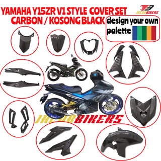 Yamaha Y15ZR V1 V2 STYLE COVER SET จานสีคาร์บอน / KOSONG BLACK (ออกแบบจานสีของคุณเอง)