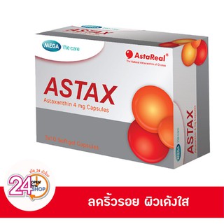 Mega we care Astax 4 mg บำรุงผิว ผิวใส ลดริ้วรอย