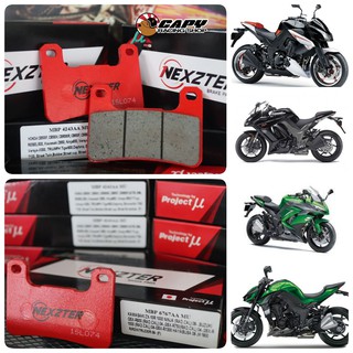 (5KA3Q8 ลด 80 บาท) ผ้าเบรคหน้า,หลัง Nexzter สำหรับ Kawasaki Z1000 , NINJA1000 ทุกโฉม ทุกปี Made in japan technology