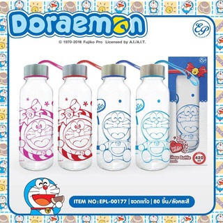 Siripacha ขวดแก้ว ใส่น้ำ เครื่องดื่ม พร้อมฝาปิด ขนาด 400 ml คละสี ลาย Doraemon DM177