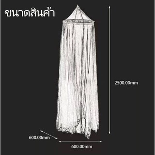 มุ้งนอน กระโจมคลุมเตียงแบบแขวน มุ้งกระโจม มุ้งเจ้าหญิง มุ้งแบบแขวน มุ้งกลม มุ้งแขวนเพดา
