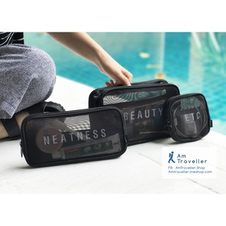 เซ็ตกระเป๋าตาข่าย 3 ชิ้น (Mini travel set)​