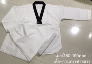 à¹€à¸šà¸­à¸£ 90 190 à¸Š à¸