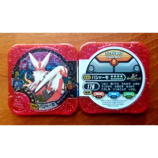 เหรียญ Pokemon Tretta MASTER Blaziken B V.04