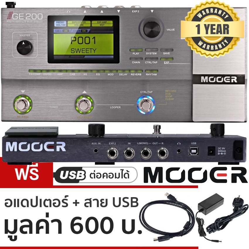 MOOER มัลติเอฟเฟคกีตาร์ ระดับมืออาชีพ รุ่น GE200 + แถมฟรี Adapter 9V & สาย USB ** ประกันศูนย์ 1 ปี *