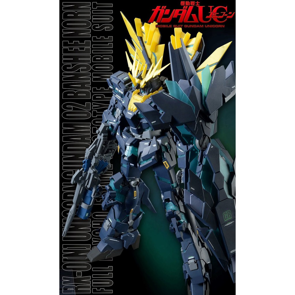 [P-BANDAI] MG 1/100 UNICORN GUNDAM02 BANSHEE NORN [FINAL BATTLE Ver.]