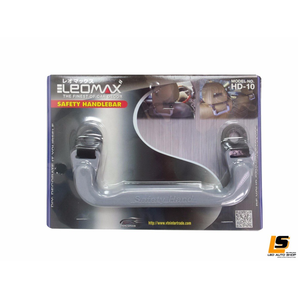 LEOMAX มือจับเบาะหลัง ติดตั้งกับแกนคอหมอนหนุนศีรษะ รุ่น safety Hand Model No. HD-10 แพค 1 ชิ้น (สีเทา) - รูปที่ 2