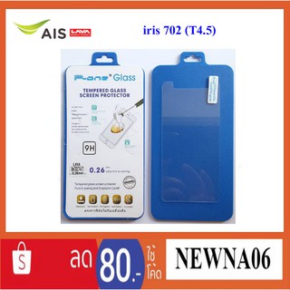 ฟีล์มกระจก Ais Lava iris 702