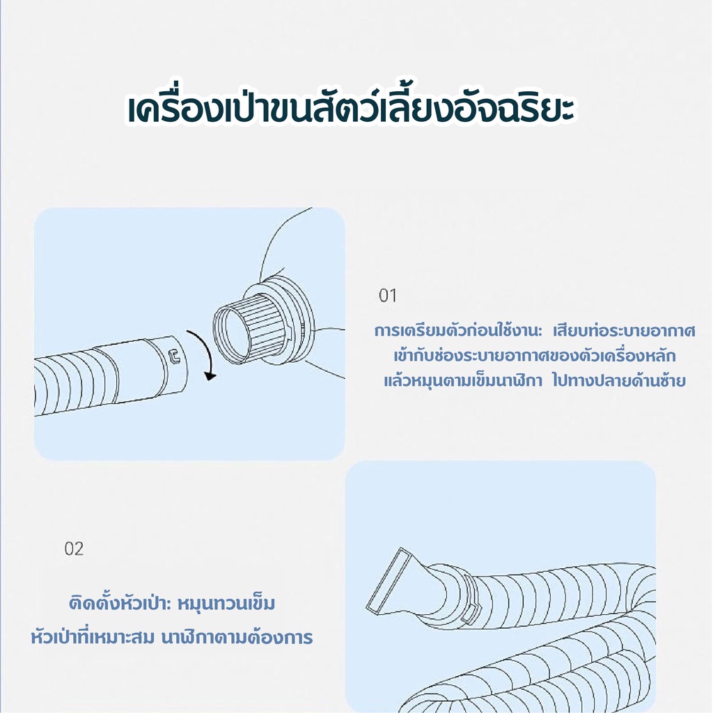 Hipidog 2000W เครื่องเป่าขนสัตว์เลี้ยงขนาดเล็ก เครื่องเป่าขน เป่าขนสัตว์เลี้ยง - รูปที่ 6