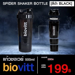 แก้วเชค ไบโอวิต แก้วเชคโปรตีน biovitt Shaker 500 ml. กระบอกเชค เขย่าเวย์ โปรตีน