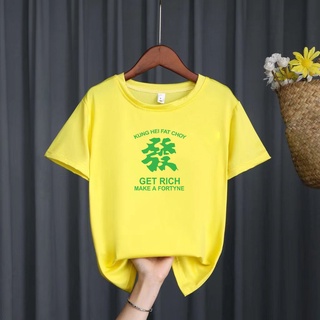 🌴เสื้อยืดซัมเมอร์ลายใหม่ สำหรับเด็กชาย-เด็กหญิง 👦👩 น่ารักสมวัยสดใสใส่สบายมาก (พร้อมส่ง)🤟H-653