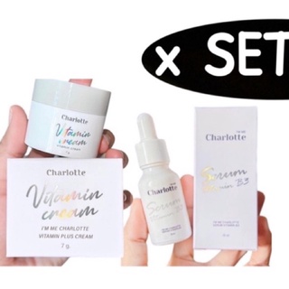 ชาร์ลอตวิตามิน [ของแท้100%] Charlotte Vitamin Cream ครีมชาร์ลอตต์ ลดสิว หน้าใส ครีมวิตามินสด ชาร์ลอต วิตามินชาร์ลอตต์