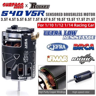 Surpass HOBBY มอเตอร์เซนเซอร์ไร้แปรงถ่าน กันน้ํา 540 V5R 3.175 มม. 3.5T 4.5T 5.5T 6.5T 7.5T 8.5T 9.5T 10.5T 13.5T