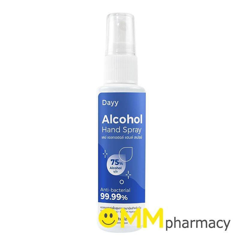 Dayy Alcohol Hand Spray 50ml.เดย์ แอลกอฮอล์ แฮนด์ สเปรย์ 50มล. ราคา ถูกที่สุด ดีลบีเคเค