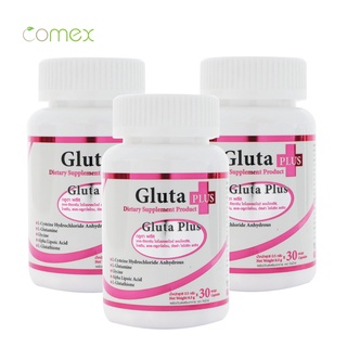 Gluta Plus กลูตา พลัส x 3 ขวด Comex โคเม็กซ์ L-Glutathione ALA กลูต้า พลัส แอล-กลูตาไธโอน กลูต้าผิวขาว
