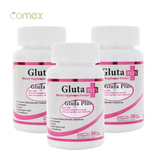 Gluta Plus กลูตา พลัส x 3 ขวด Comex โคเม็กซ์ L-Glutathione ALA กลูต้า พลัส แอล-กลูตาไธโอน กลูต้าผิวขาว