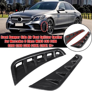 กันชนหน้าระบายอากาศสปอยเลอร์สําหรับ Mercedes C Class W205 C63 C180 C200 C260 C300 C180L C200L 2019+