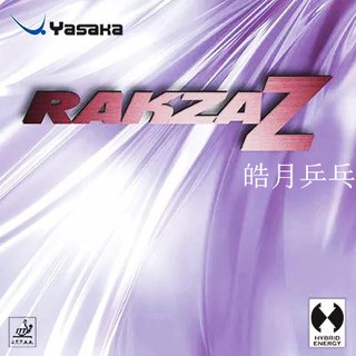 ยางปิงปอง Yasaka RAKZA Z, Rakza Z Extra Hard