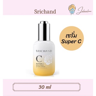 Srichand Super C เซรั่มซุปเปอร์ซี 30 ml