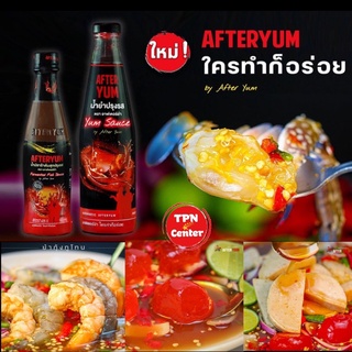 ❤️‍🔥พร้อมส่งด่วน❤️‍🔥น้ำยำAFTER YUMใครทำก็อร่อย ของแท้🌶เจ้าดังเจ้าอร่อยจากพัทยา‼️