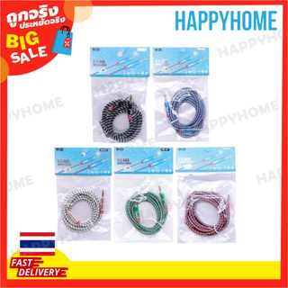 สาย Aux Audio 1.5 ม. C2-8993062 Audio Aux Cable Wb-B31 -15M