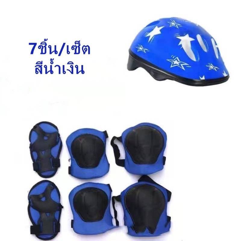 รองเท้าสเก็ต 4 ล้อ รองเท้าสเก็ตเด็กผู้ชาย เด็กผู้หญิงล้อพับได้ #W-0007