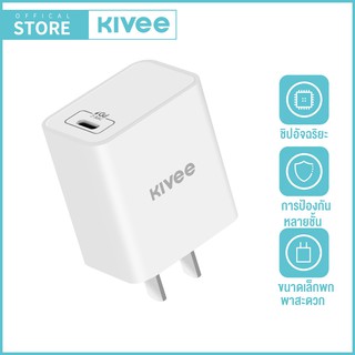 【for iPhone12 /13】Kivee ชุดชาร์จไอโฟน18W PD type c อุปกรณ์ชาร์จ Fast Charger Adapter Type-C for iPhone Android Xiaomi