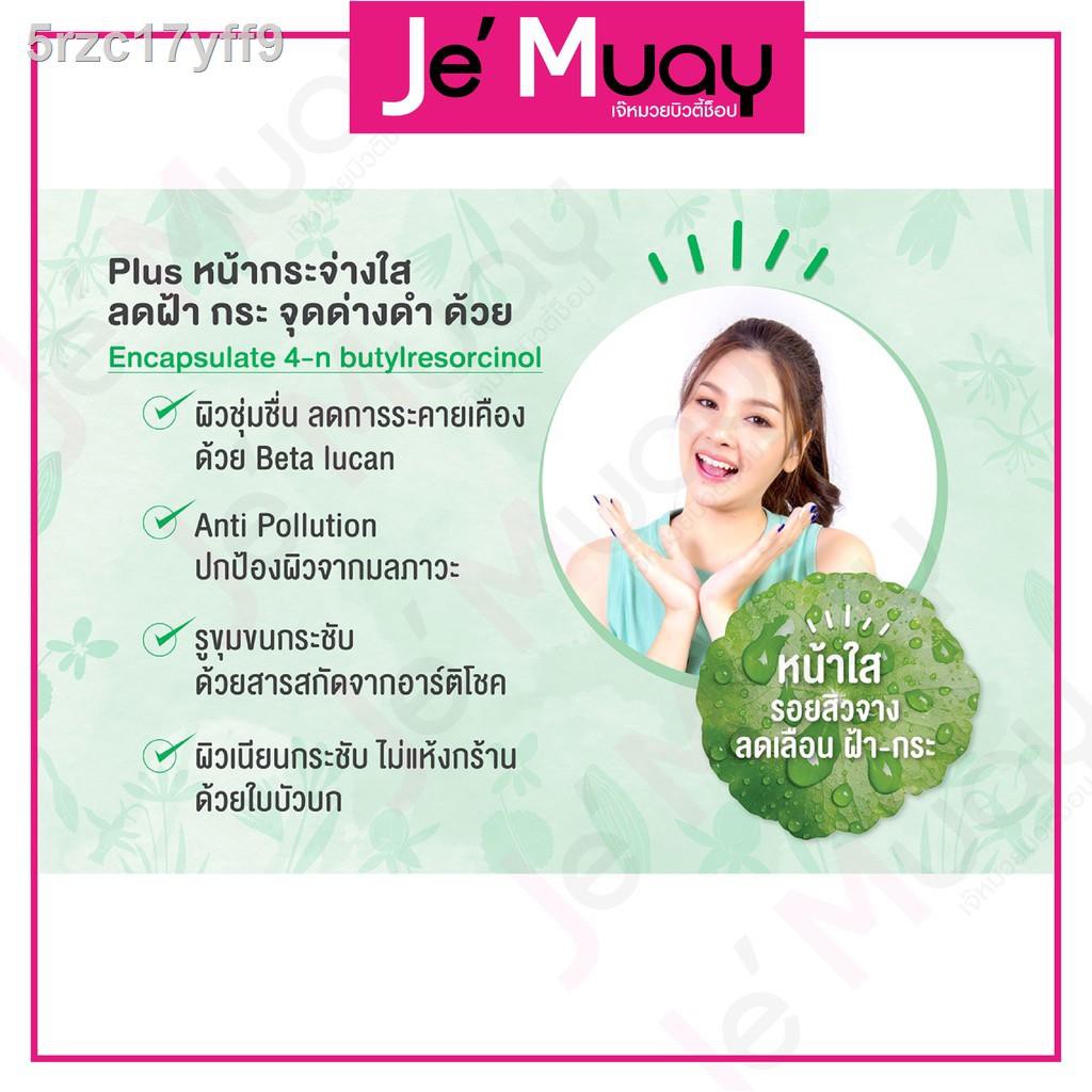 ☏◘﹍BK ครีมซอง ทุกสูตร (ยกกล่อง x6 ซอง)