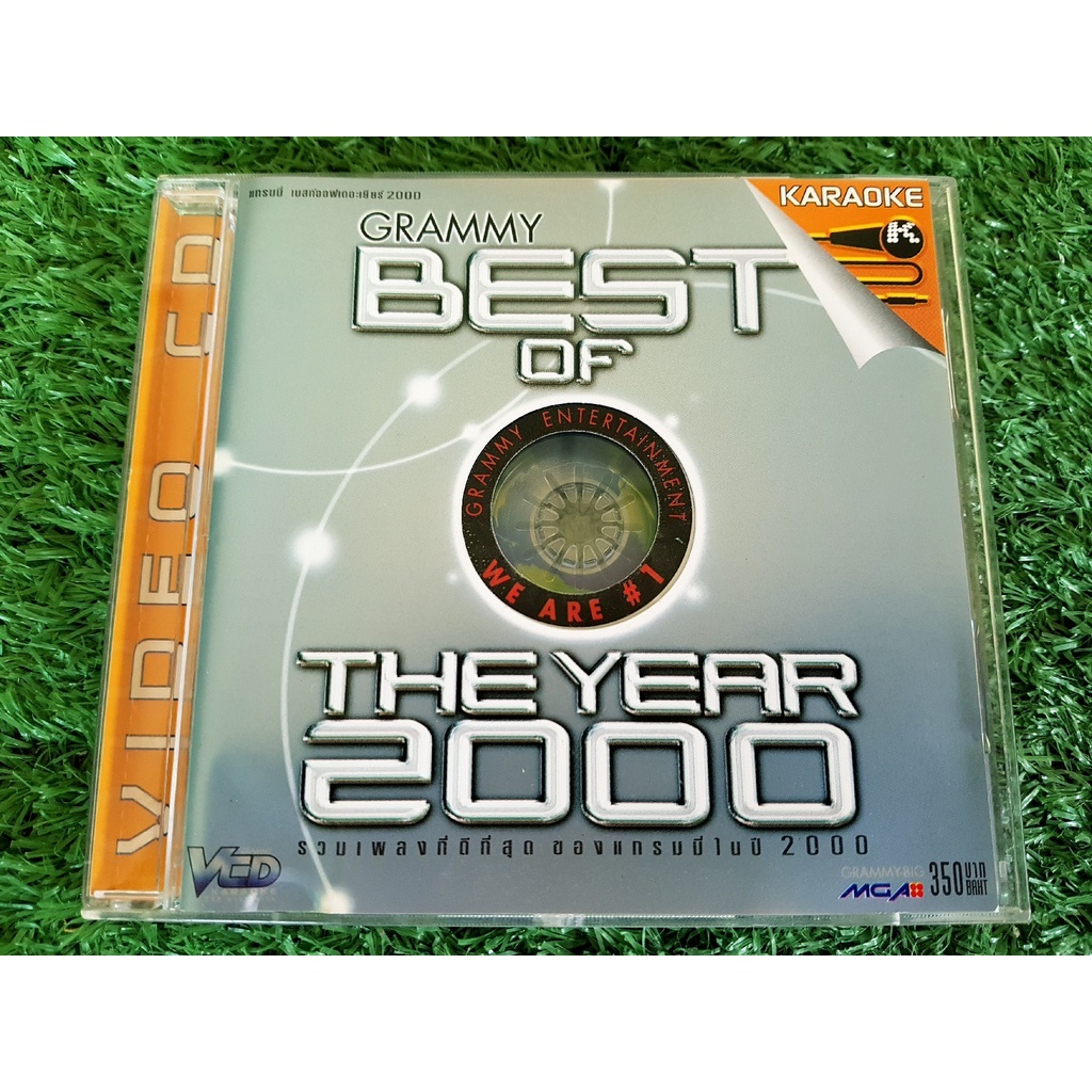 VCD แผ่นเพลง GMM GRAMMY BEST OF THE YEAR 2000 (Silly Fools , Fly , Zaza , Mr.Team)