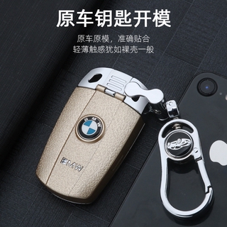 เสียบกุญแจเคสสำหรับ BMW เคสป้องกันกุญแจรถ Plug In Key Case for BMW Old X1 X5 X6 E60 Old 3 Series 320i Z4 Car Key Protection Case