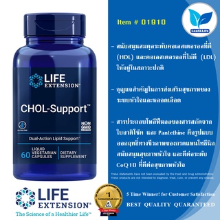 Life Extension CHOL-Support/ 60 Liquid Vegetarian Capsules