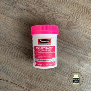 Swisse Multivitamin With Folic Acid สวิสเซ มัลติวิตามินผสมโฟลิคแอซิด บรรจุ 30 เม็ด