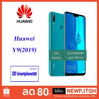 Huawei Y9 2019