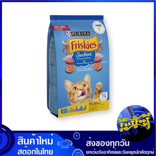 อาหารแมว ซีฟู้ด เซนเซชั่น 1.2 กก ฟริสกี้ส์ Friskies Cat Food Seafood Sensations อาหารสำหรับแมว อาหารสัตว์ อาหารสัตว์เลี้