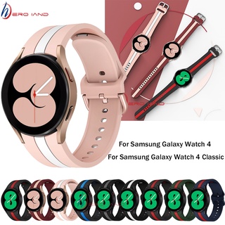 สายนาฬิกาข้อมือซิลิโคน ลายทาง 20 มม. สําหรับ Samsung Galaxy Watch 4 Classic 46 มม. 42 มม. Galaxy Watch4 44 มม. 40 มม.