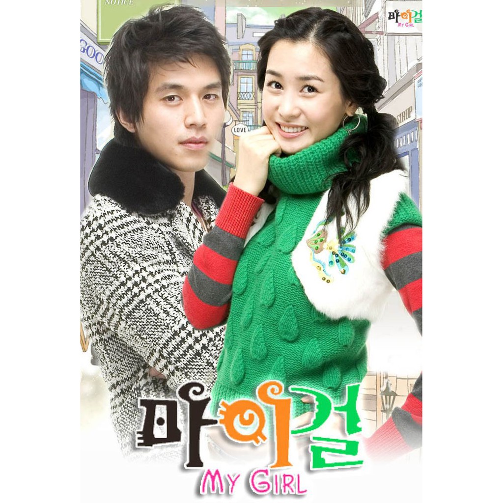ละครเกาหลี : My Girl (2005) [คําบรรยายภาษาอังกฤษ]