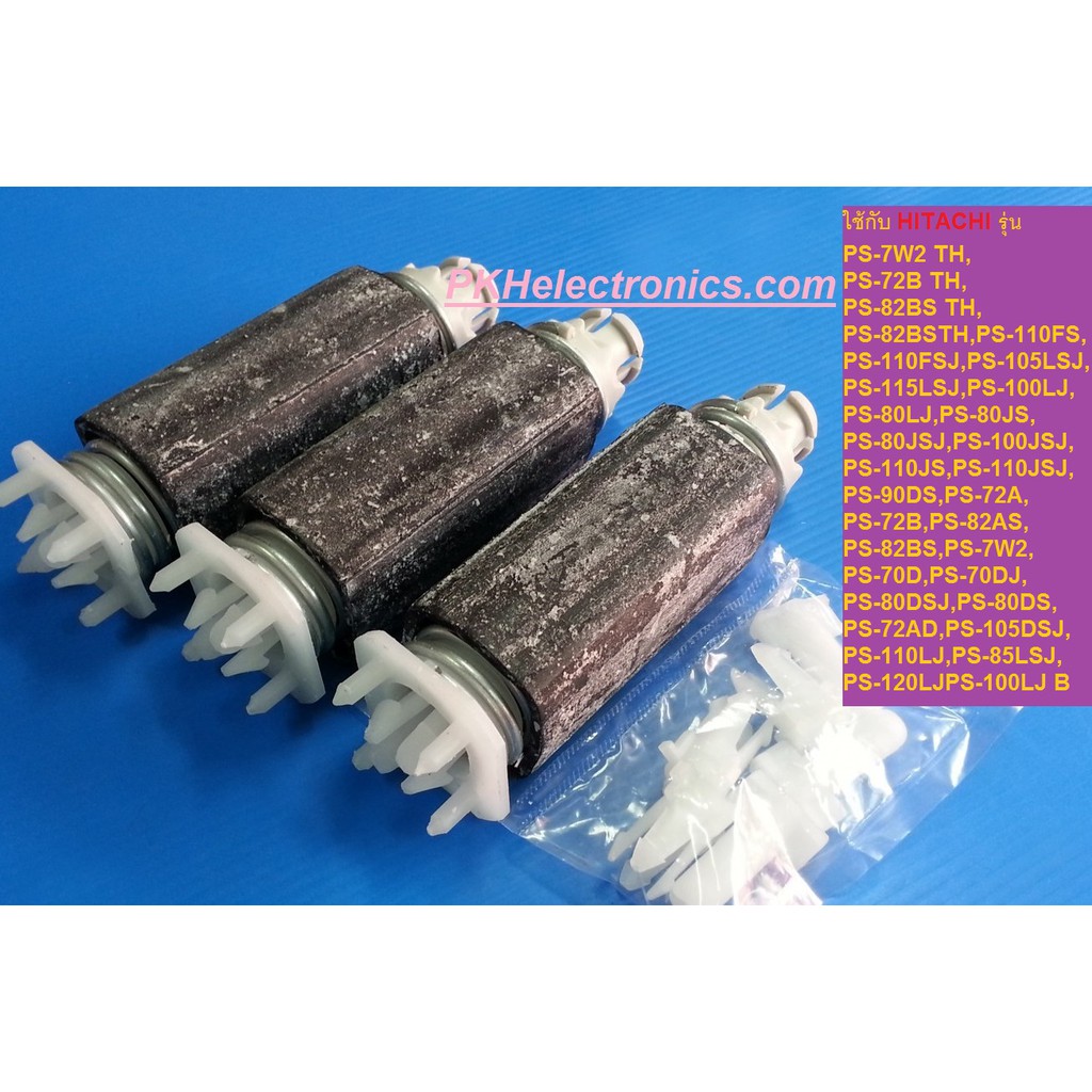 ขายึดมอเตอร์ปั่นแห้ง เครื่องซักผ้า 2 ถัง HITACHI-PTPS-70A 903