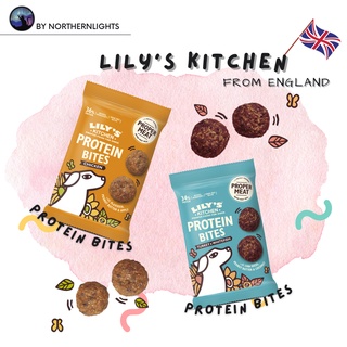 ขนมสุนัข Lilys Kitchen :  Protein bites